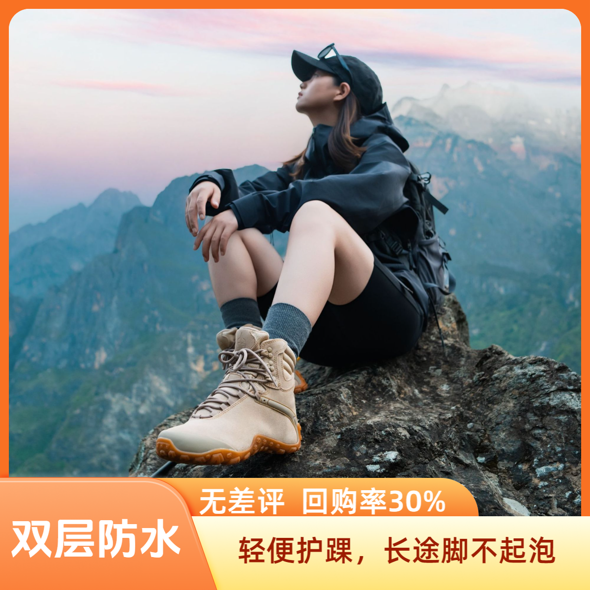 四季户外防水防滑轻便护踝支撑包裹透气徒步登山鞋骑行耐磨户外鞋