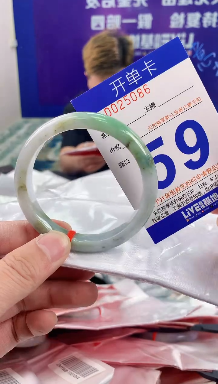 未镶嵌手镯翡翠AAAAAAAAAAAA