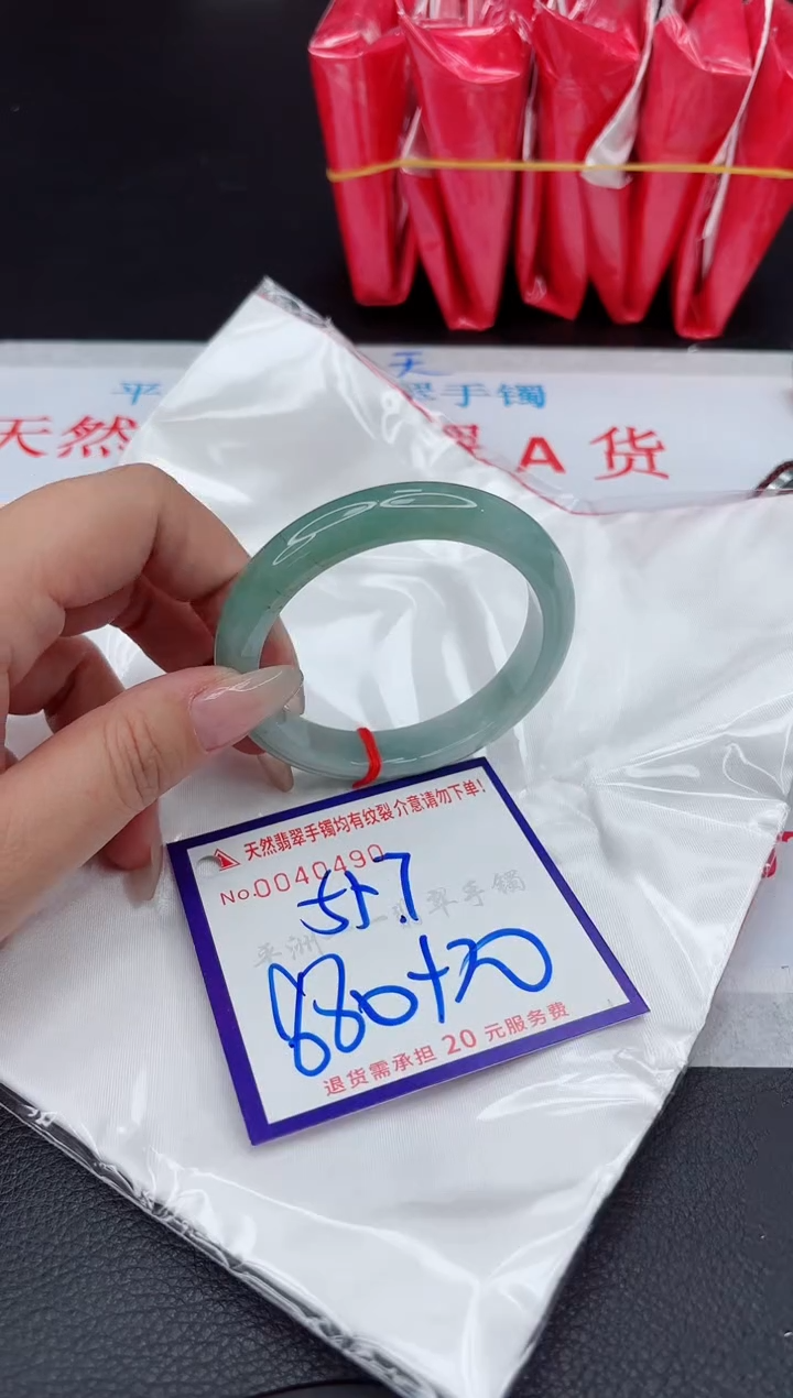【闪购商品】翡翠手镯未镶嵌111111111111111