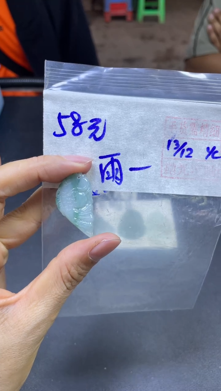 未镶嵌定制翡翠雨**晴挂件#58元毛货需精细抛光