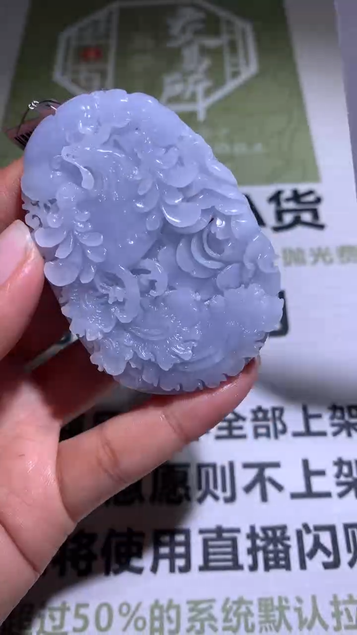 【闪购商品】定制翡翠未镶嵌毛货-不退不换 