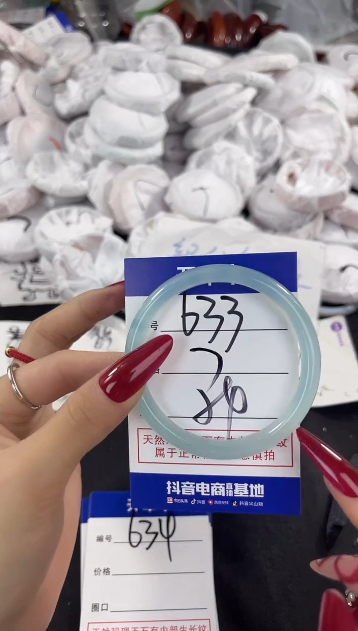 玛瑙/玉髓手镯未镶嵌633