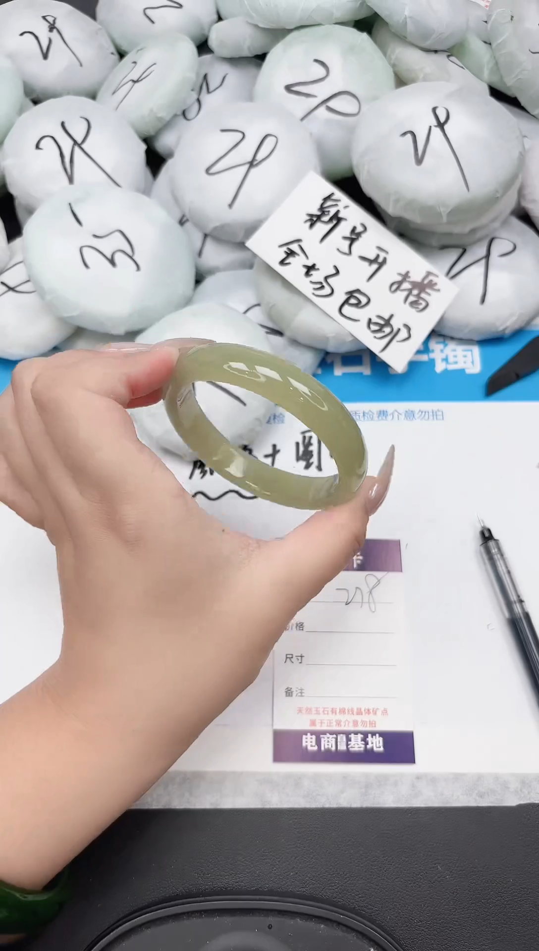 未镶嵌手镯石英质玉278-60