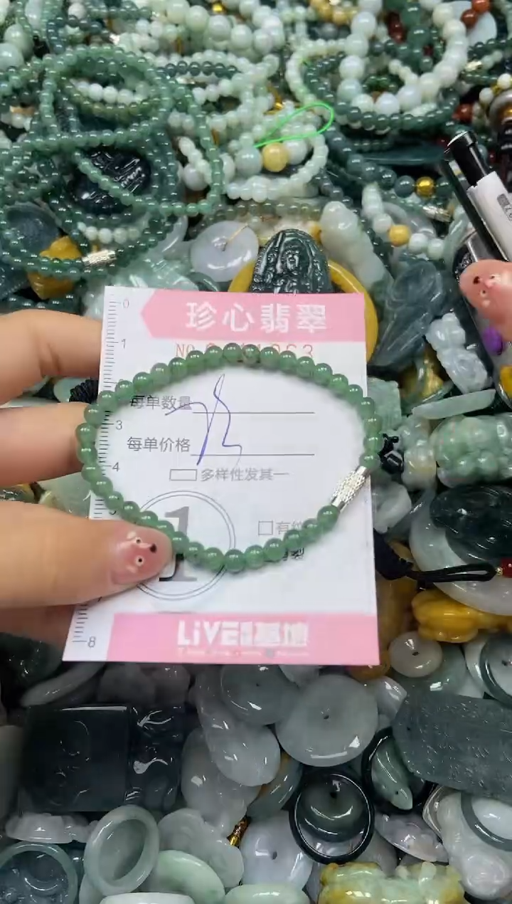 颈饰未镶嵌翡翠闪购0411963