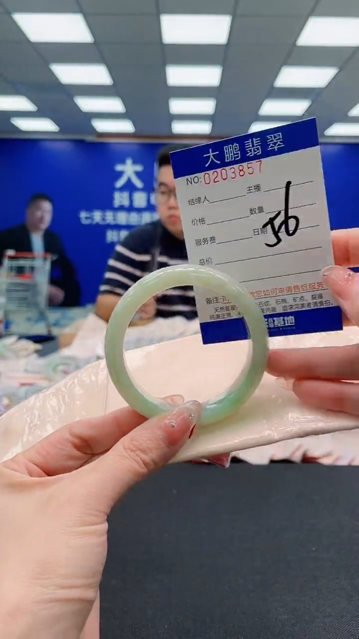 翡翠手镯未镶嵌AAAAAAAAAAAAAAAAAA