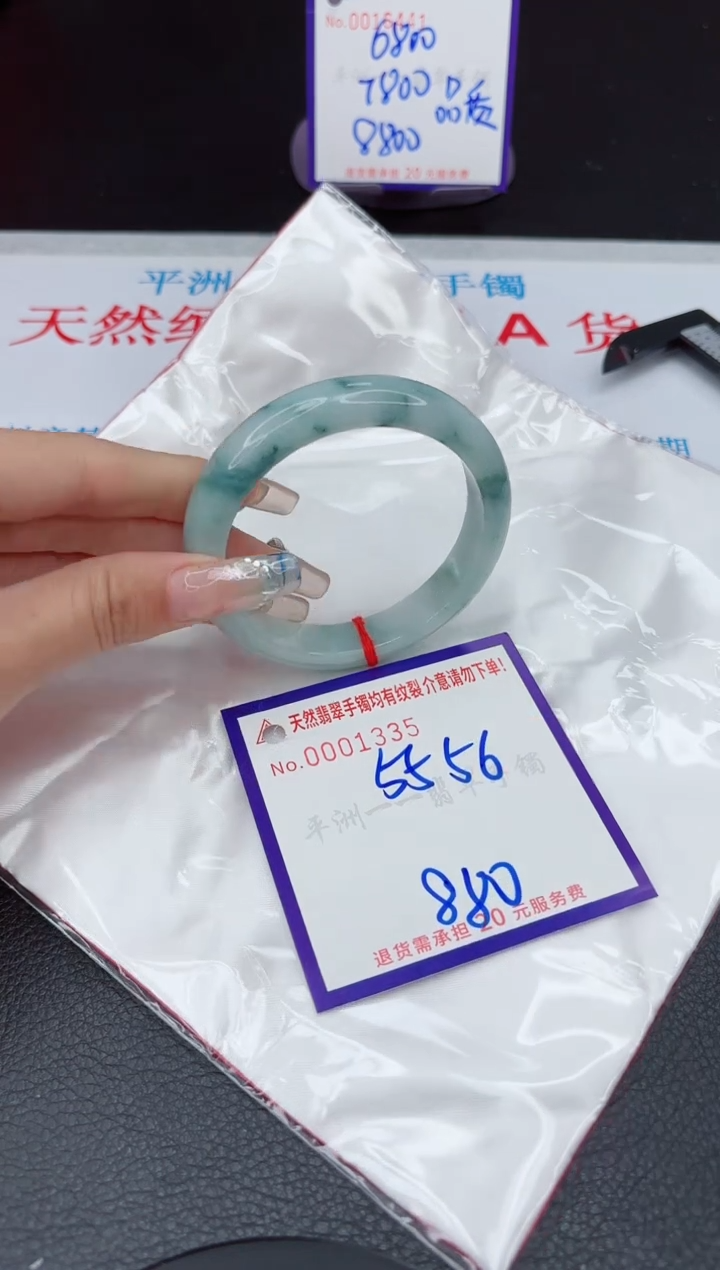 【闪购商品】翡翠手镯未镶嵌111111111111
