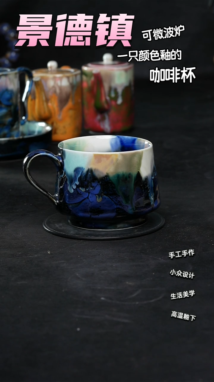 景德镇森涩手创陶瓷（食品级）225