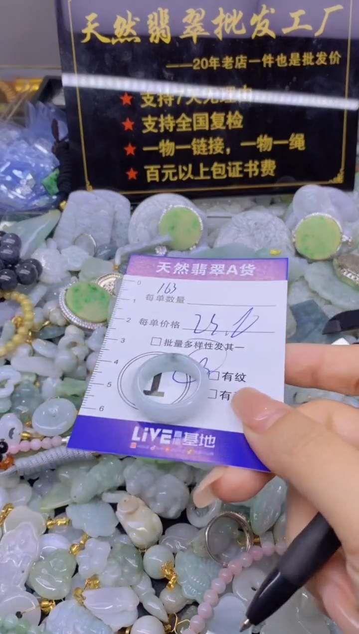翡翠未镶嵌颈饰天然翡翠A货批量多样性发一件