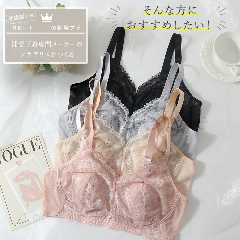 【买一送一】Alina Style 日系新款云芙兔耳朵内衣女大胸显小舒适