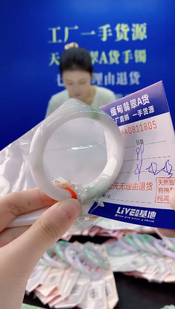 未镶嵌手镯翡翠05