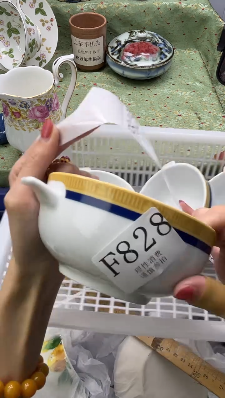 瓷片芊*       F828