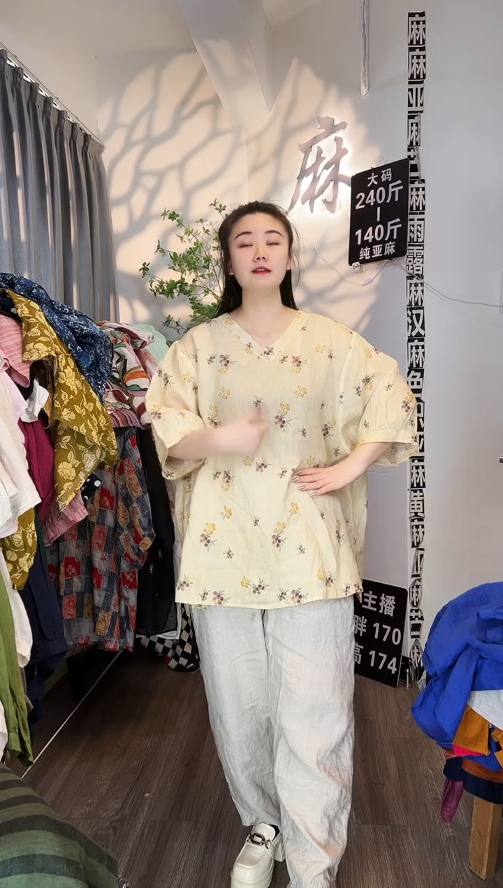 亚麻汉麻苎麻大码女装。