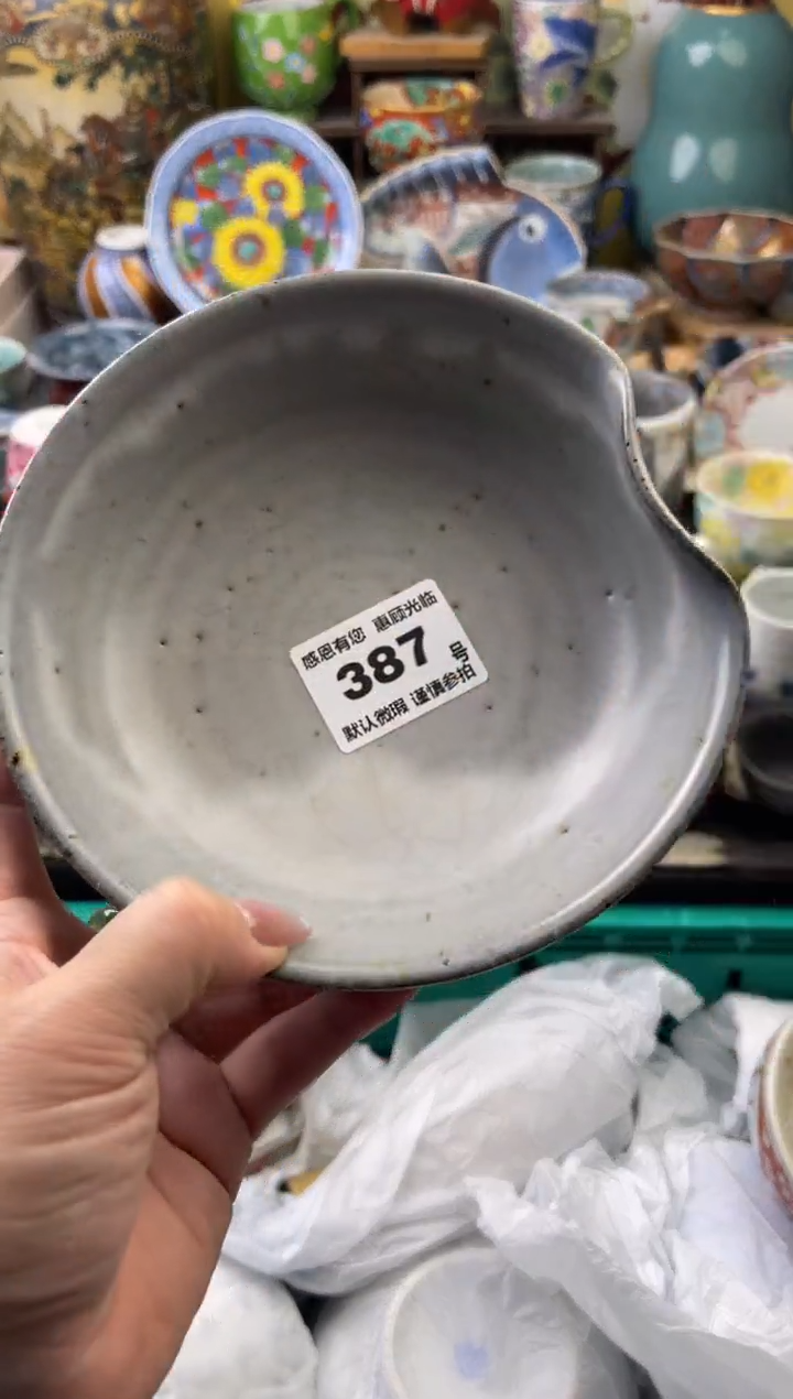 瓷片℡***伙387号六六工艺品瓷器