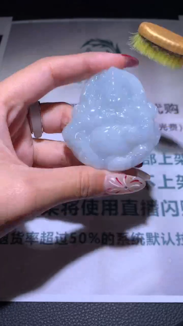 【闪购商品】定制翡翠未镶嵌毛货-不退不换