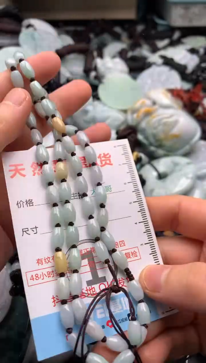 【闪购商品】翡翠吊坠(不含链)未镶嵌1