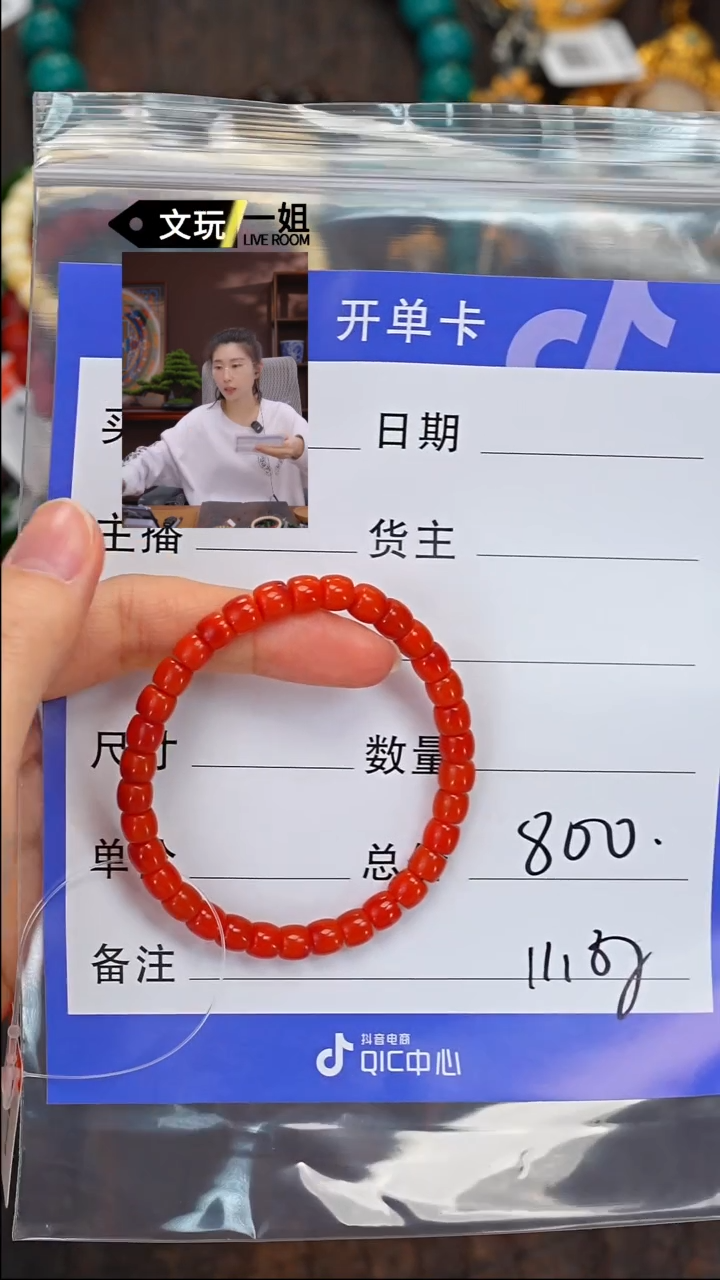 【闪购商品】南红玛瑙珠宝奇石未镶嵌南红