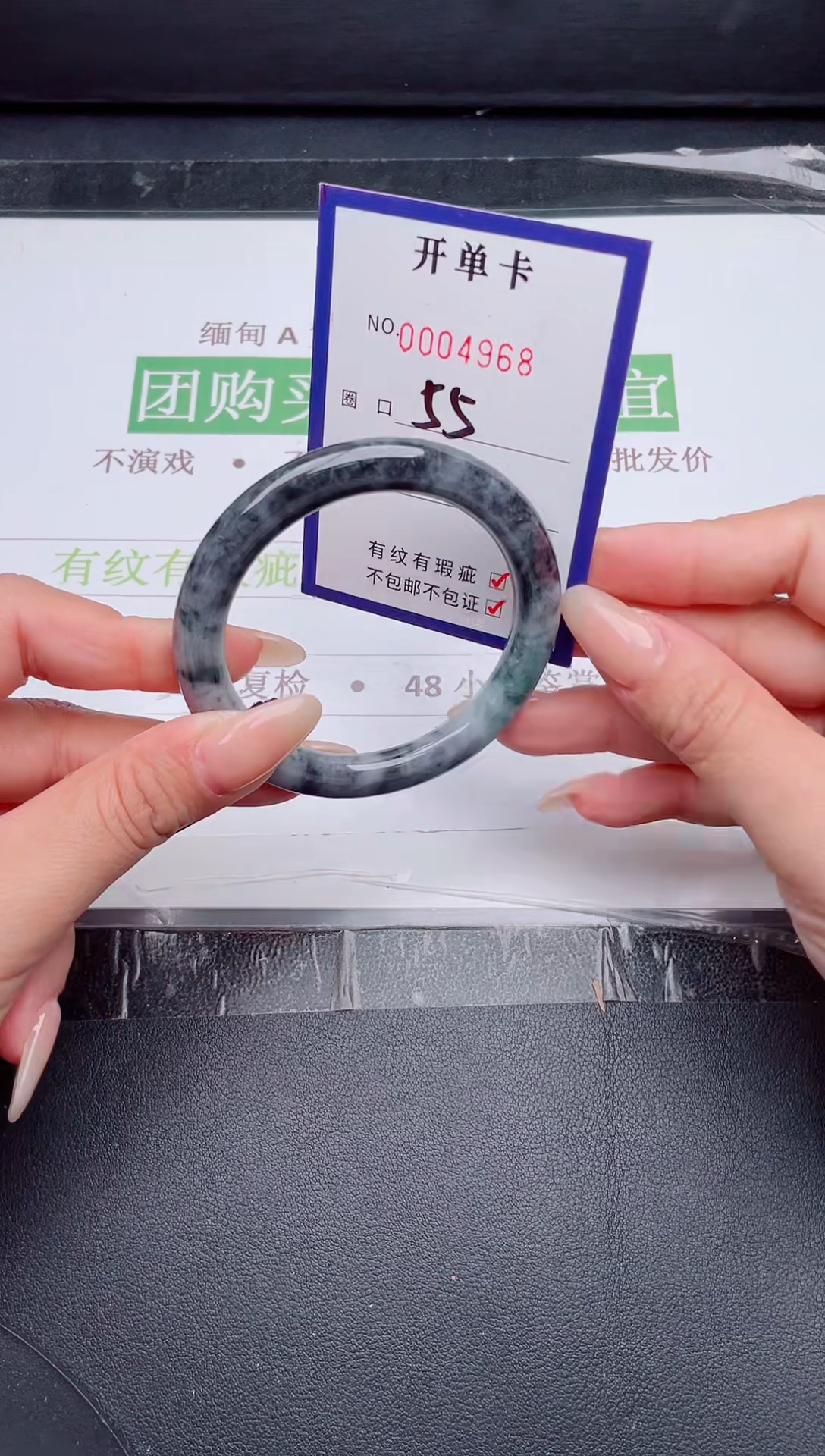 未镶嵌手镯翡翠翡翠手镯未镶嵌