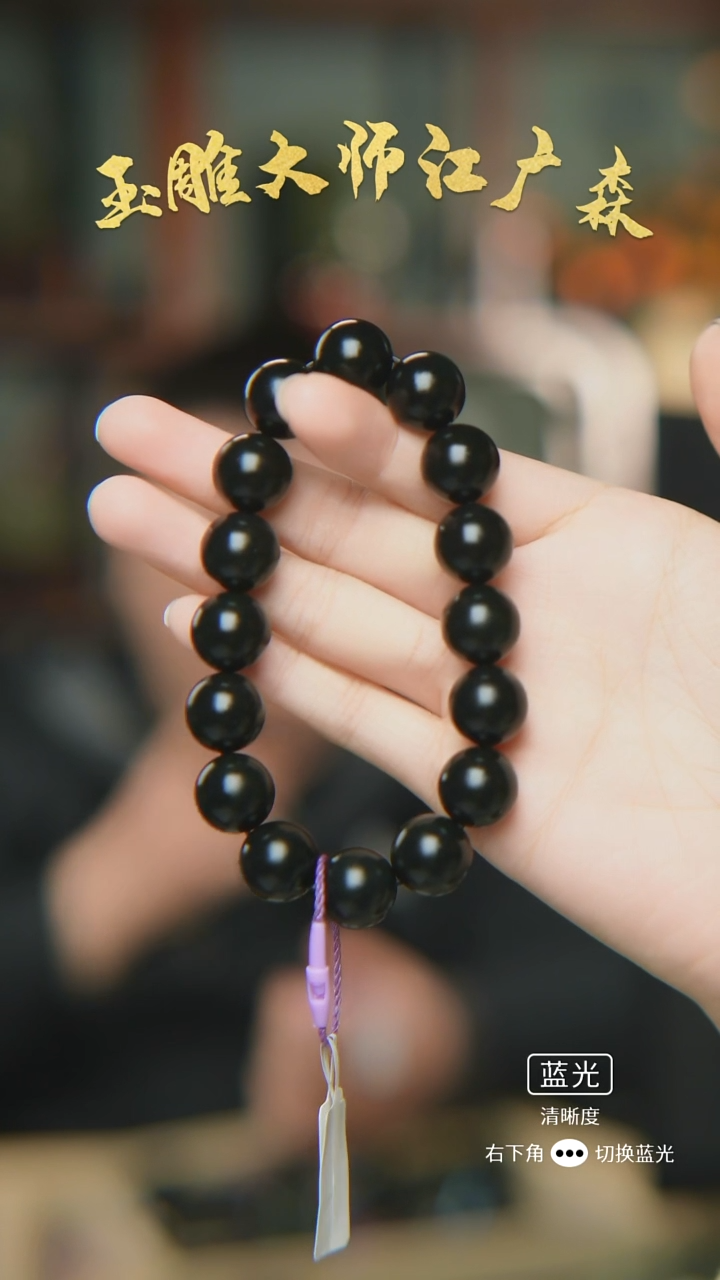 未镶嵌手串和田玉b56多样性发货拍一发一卡14