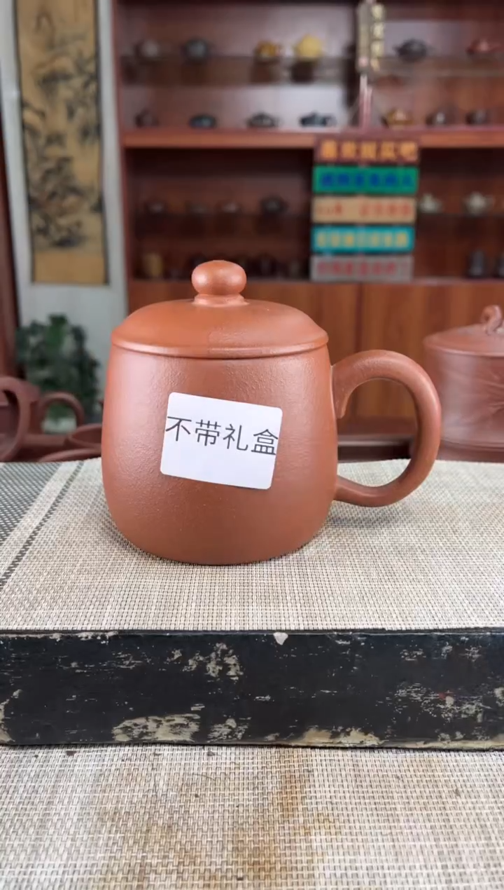 茶杯紫砂紫砂杯子泡沫装