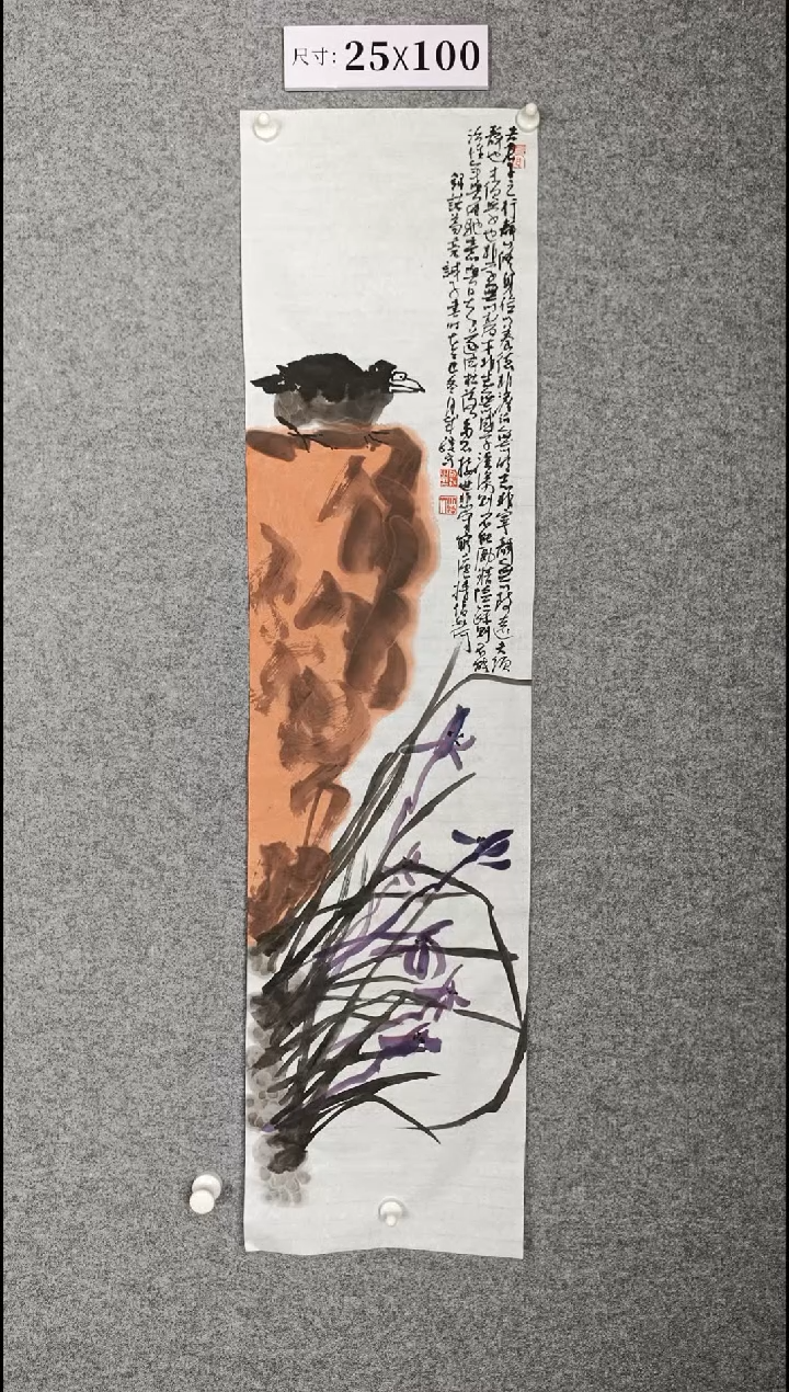 国画234564787654323456789