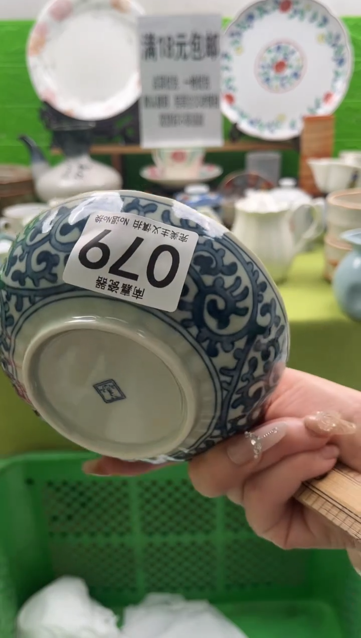 春***Q全场满18包邮，默认微瑕，NO退NO换