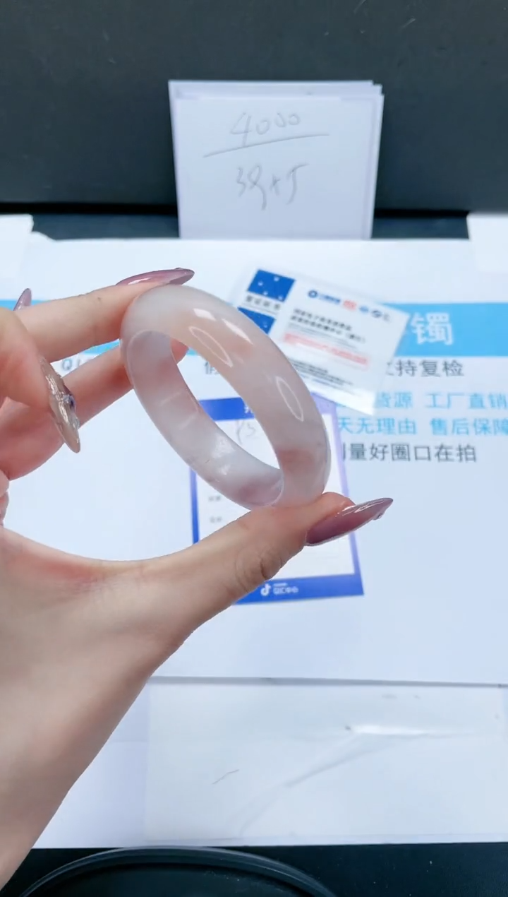 【闪购商品】石英质玉手镯未镶嵌93-52.9