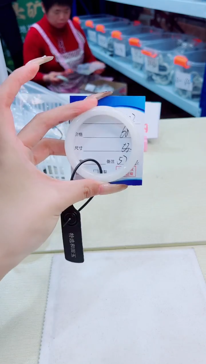 未镶嵌手镯和田玉12.31/102/5253