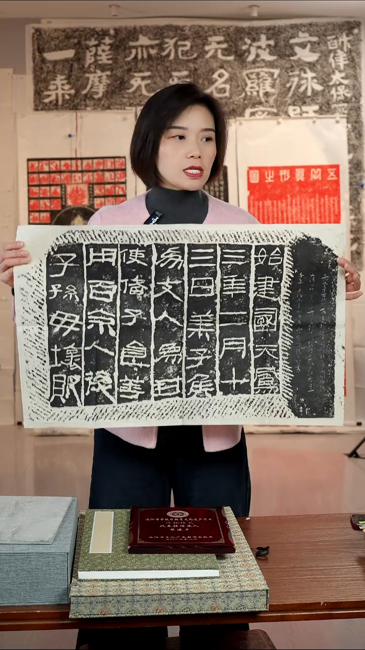 拓片用纸印石非遗传承拓片