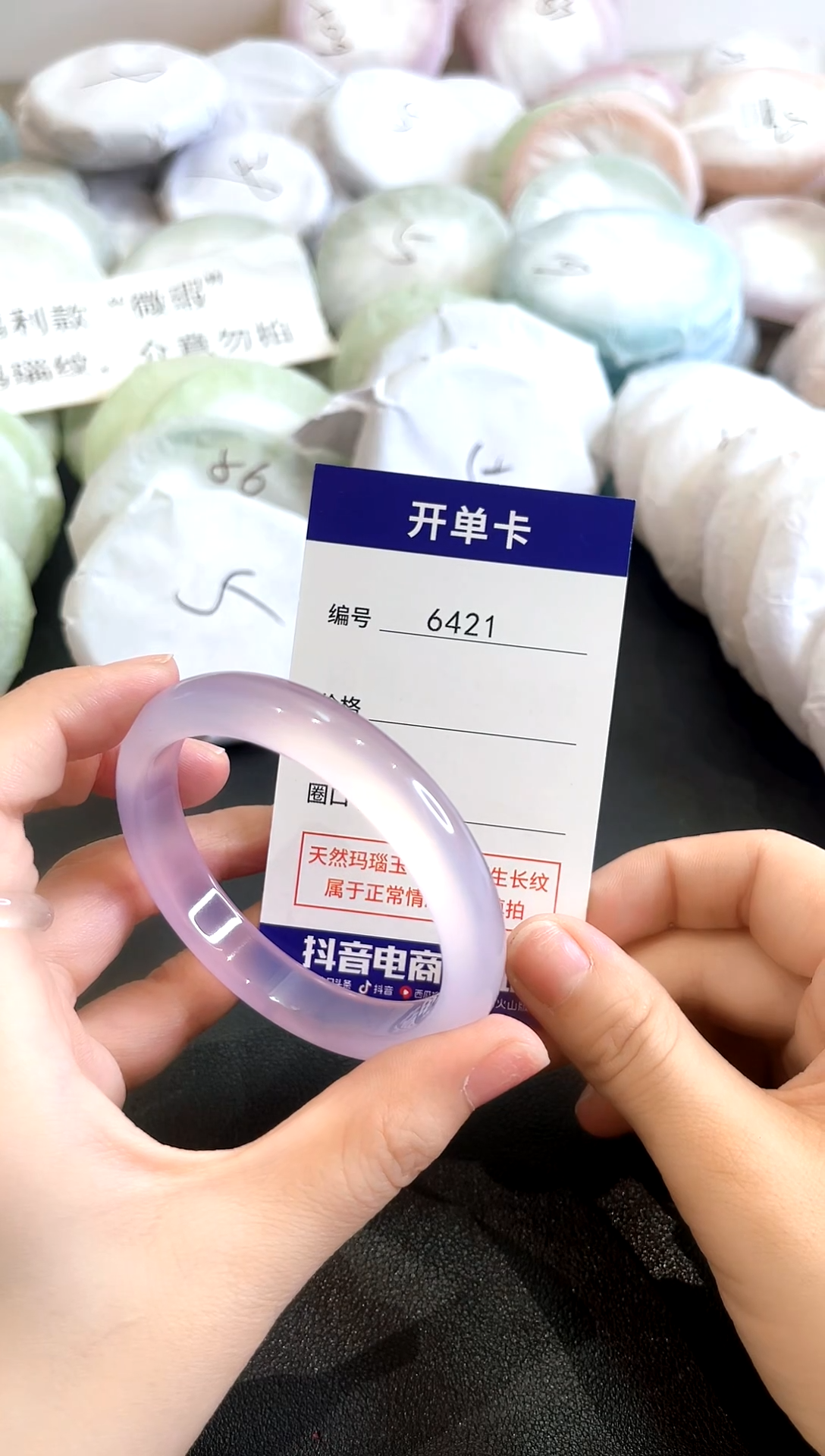 玛瑙/玉髓手镯未镶嵌让****钟6421圈口53