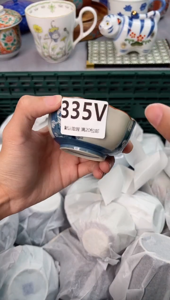 【闪购商品】碗335V瓷器瓷器瓷器瓷器