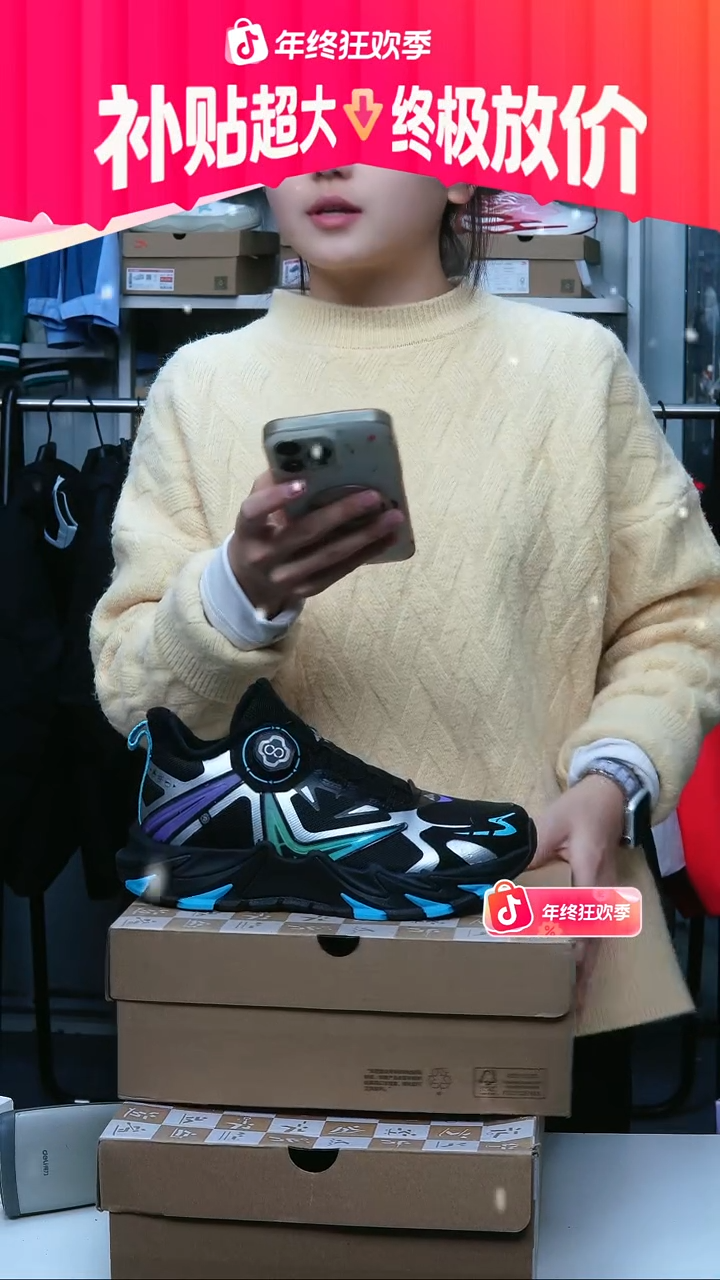 EVA闪购安踏儿童断码孤品：37