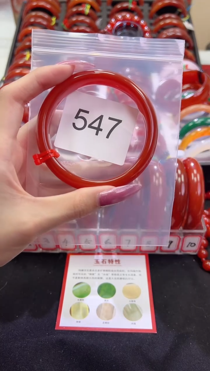 手镯玛瑙/玉髓未镶嵌62圈口*B547