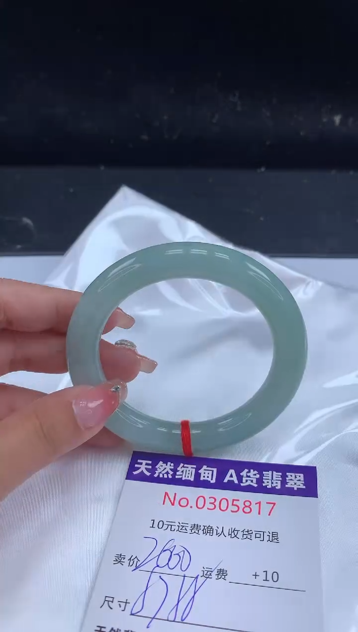 【闪购商品】翡翠手镯未镶嵌天然缅甸A货翡翠