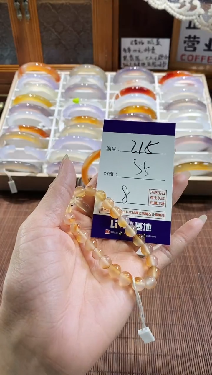 手镯玛瑙/玉髓未镶嵌215