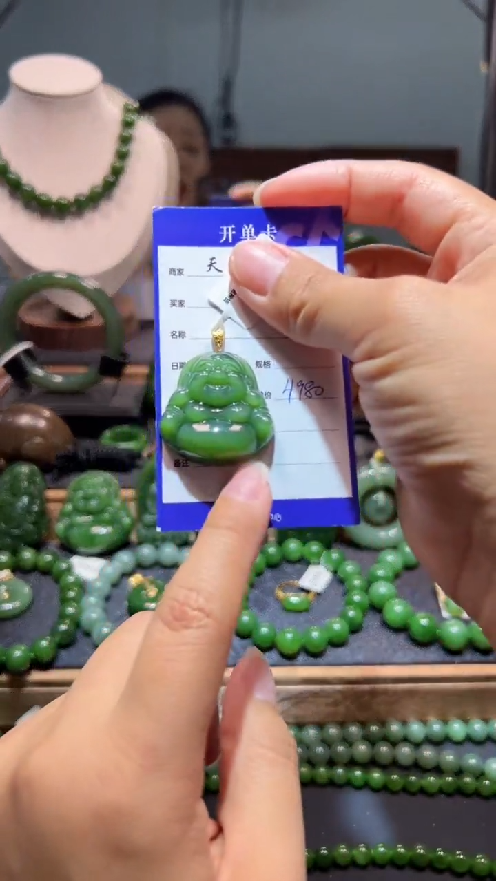 和田玉（碧玉）18K金镶嵌颈饰1