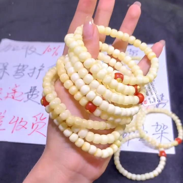 【逍遥】琥珀蜜蜡老型手串*MLJ/A01875/多样性发/1件