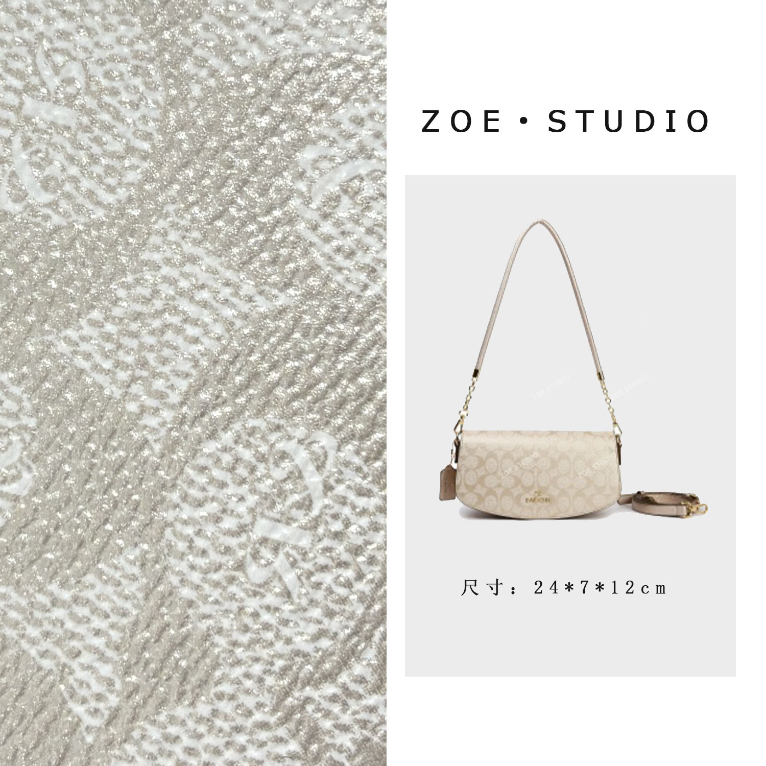 【佐伊甄选】SKL-5669-香槟色轻奢女士时尚潮流通勤腋下斜挎包