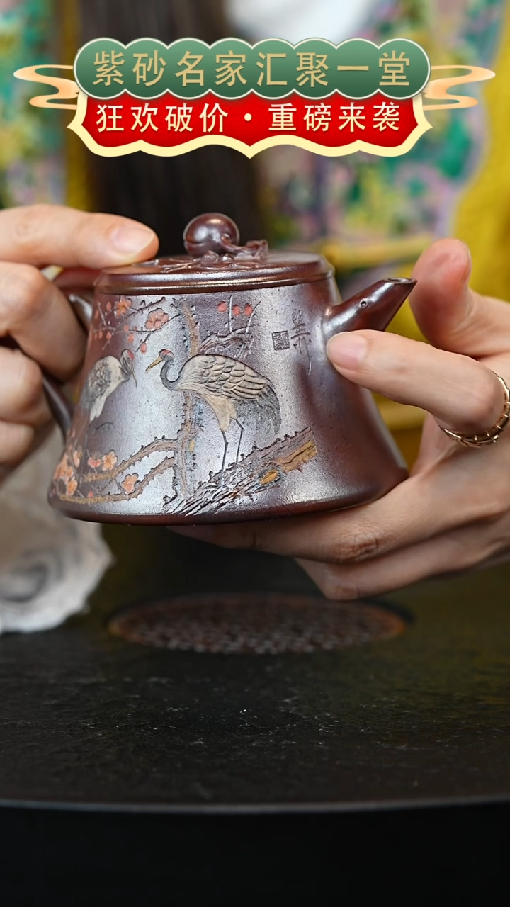 茶壶紫砂宜兴紫砂