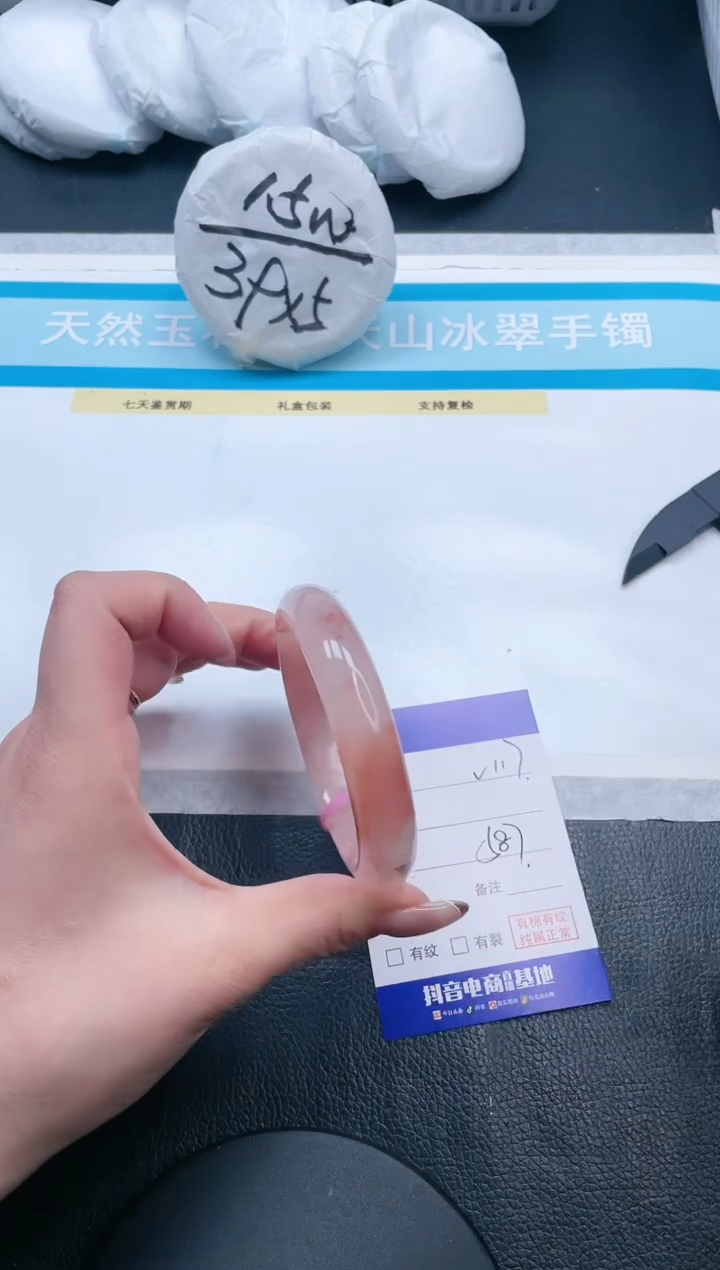 【闪购商品】石英质玉手镯未镶嵌15V117-58