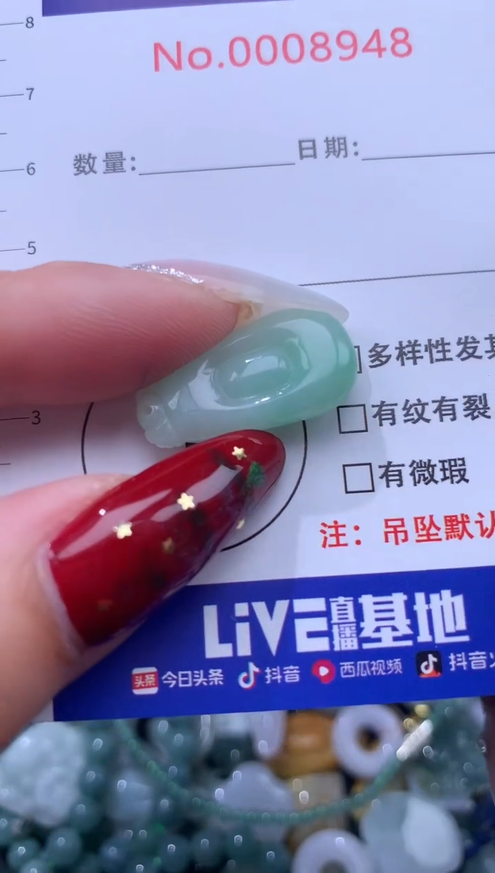 颈饰未镶嵌翡翠A**?1