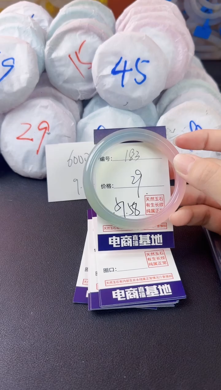 玛瑙/玉髓手镯未镶嵌183