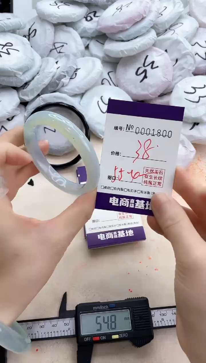 【闪购商品】玛瑙/玉髓手镯未镶嵌1800