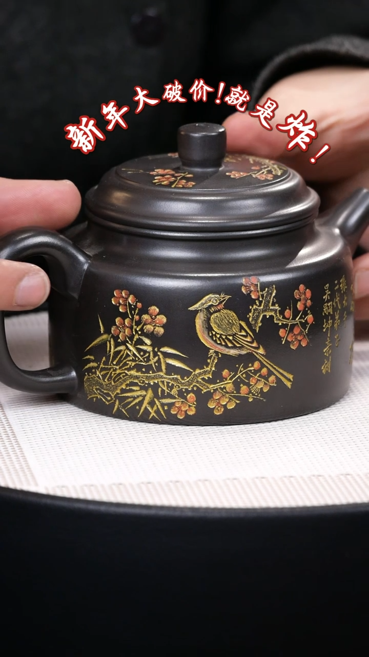 【闪购商品】紫砂茶壶紫砂茶壶85