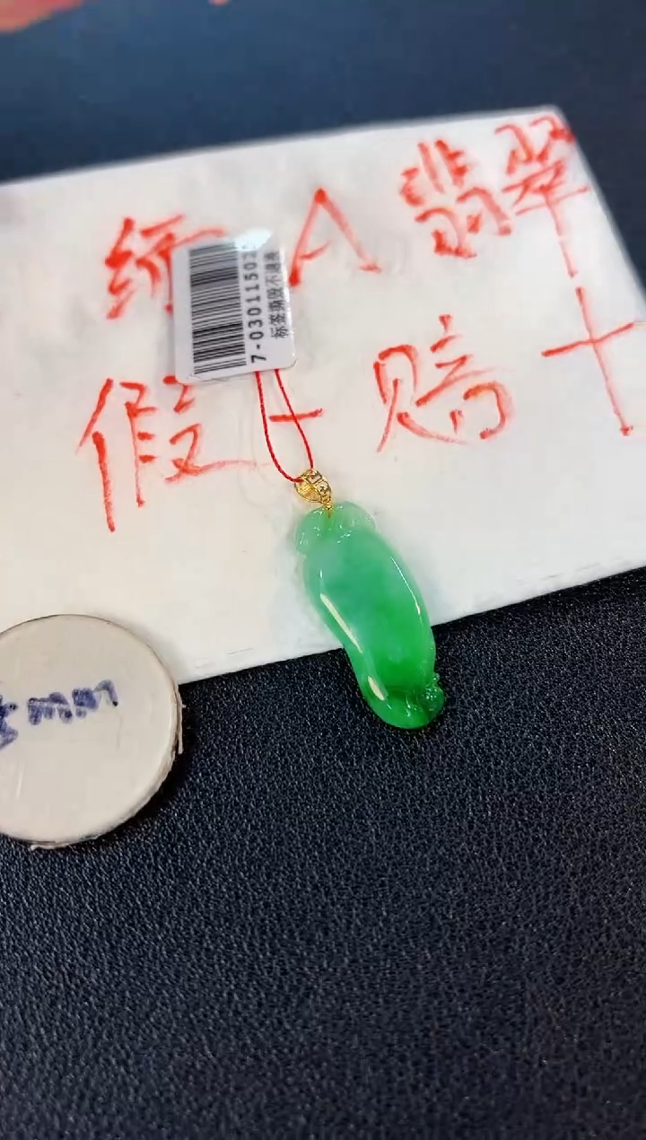 【闪购商品】翡翠颈饰18K金镶嵌缅料A货/支持复检/一件