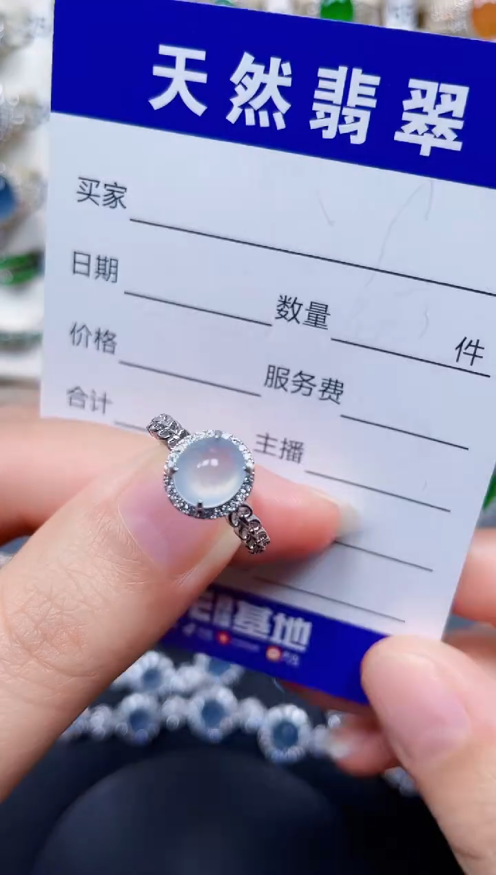 银S925镶嵌戒指翡翠43