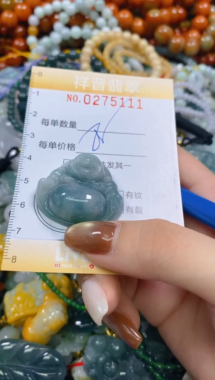 颈饰未镶嵌翡翠闪购0275111