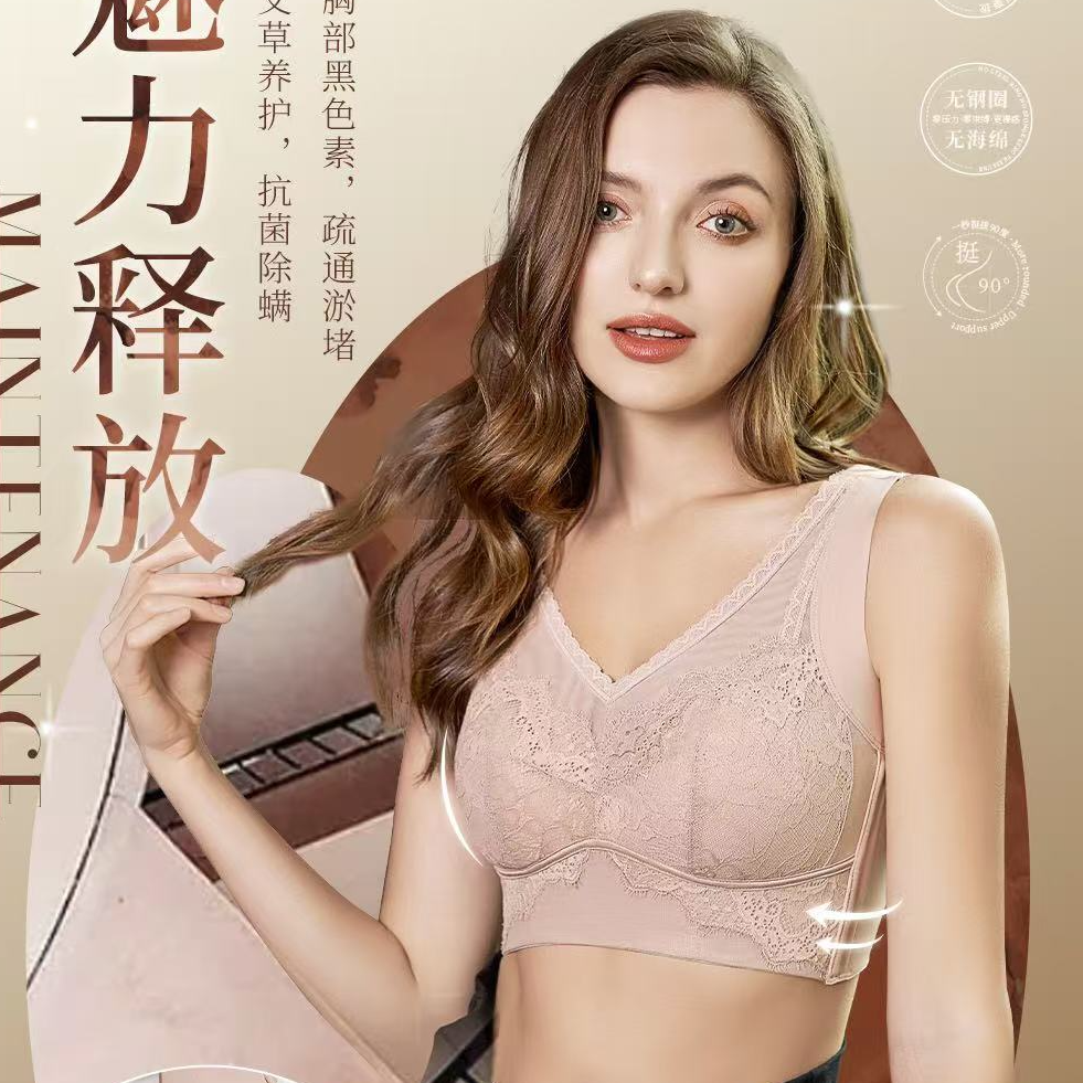无钢圈大胸显小收副乳四排扣加高运动聚拢薄款四季通用美背文胸