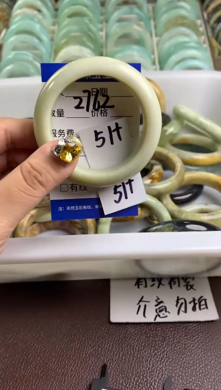 【闪购商品】蛇纹石玉手镯未镶嵌2762