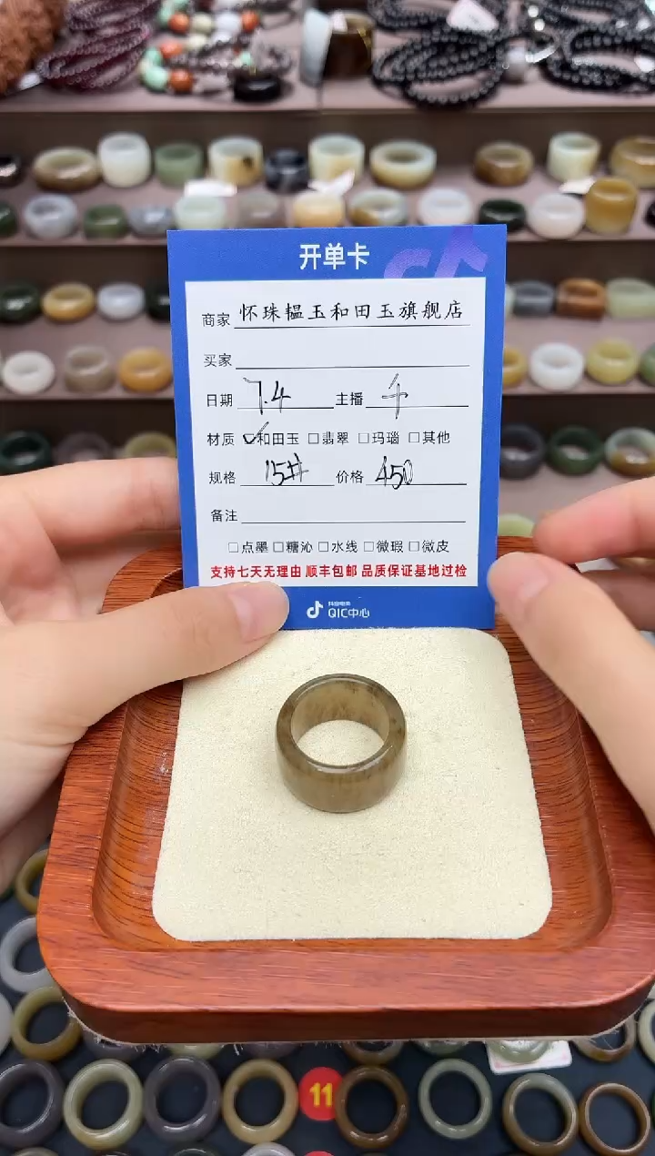 和田玉戒指未镶嵌画****树15号