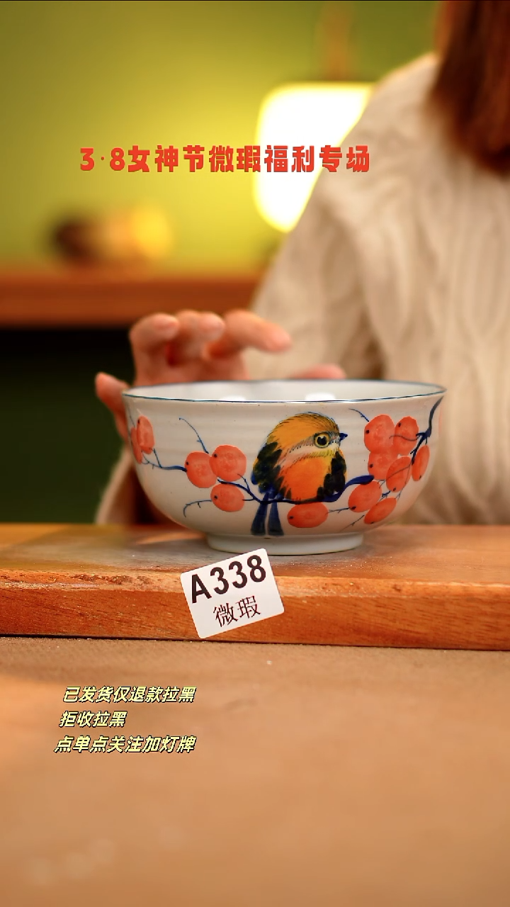 【闪购商品】其他WA338陶然集器瓷器